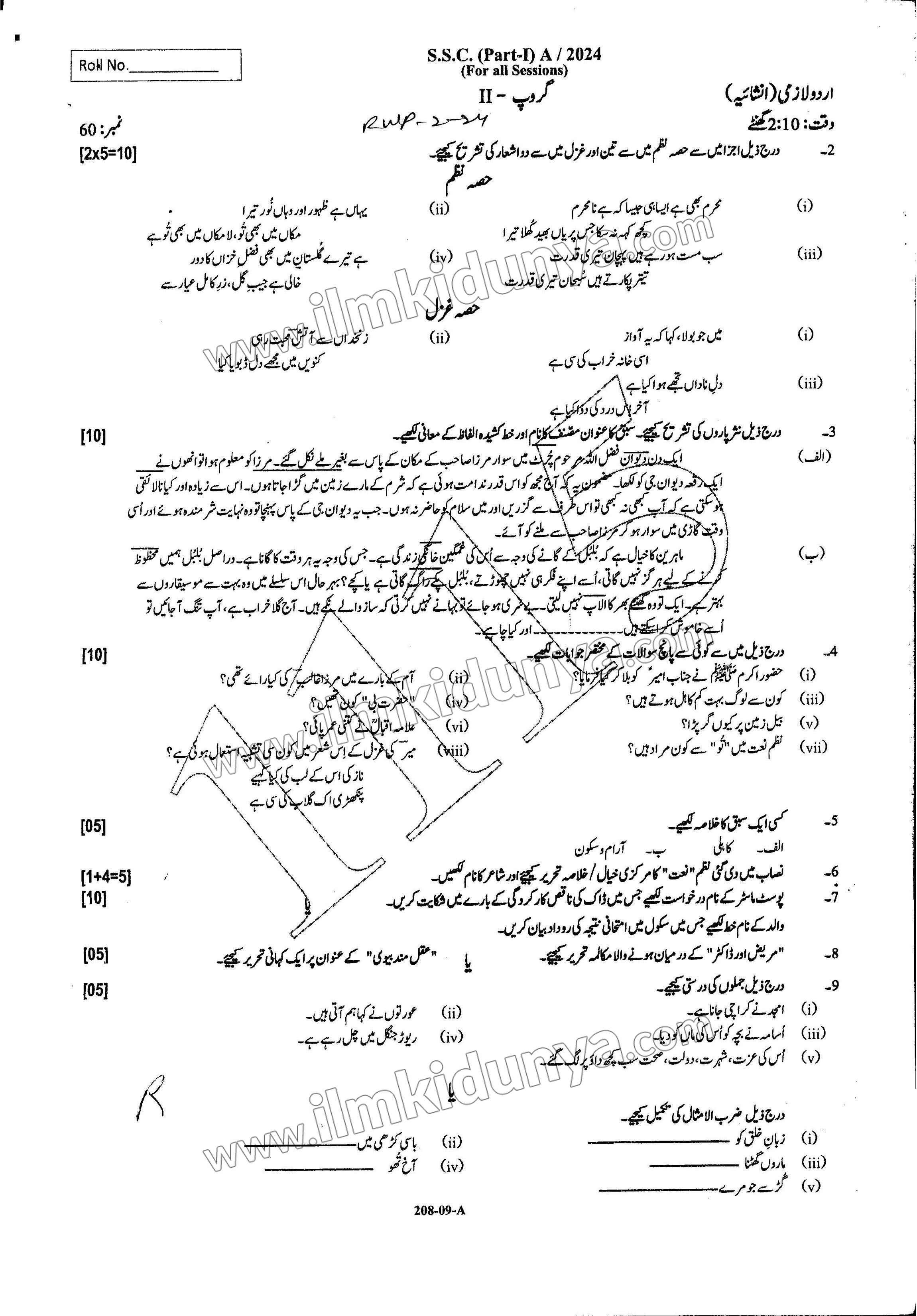 Paper Image